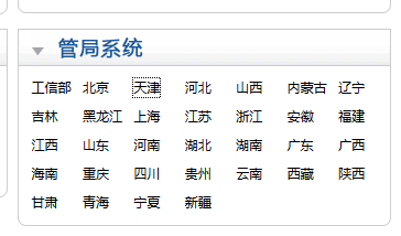 備案短信核驗說明
